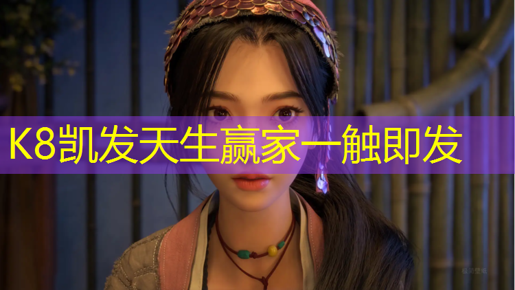 K8凯发：踏步机健身器材大型有哪些_