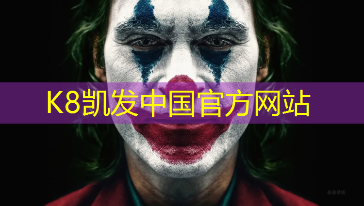 K8凯发中国官方网站：跆拳道有多少护具组成的