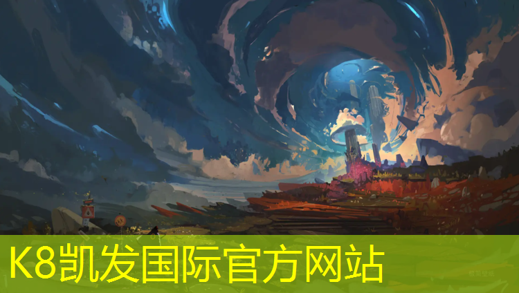 K8凯发：羽毛球跟网球网的区别