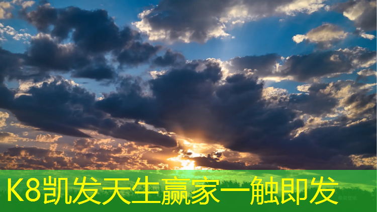 K8凯发中国官方网站：碧桂园夜光塑胶跑道