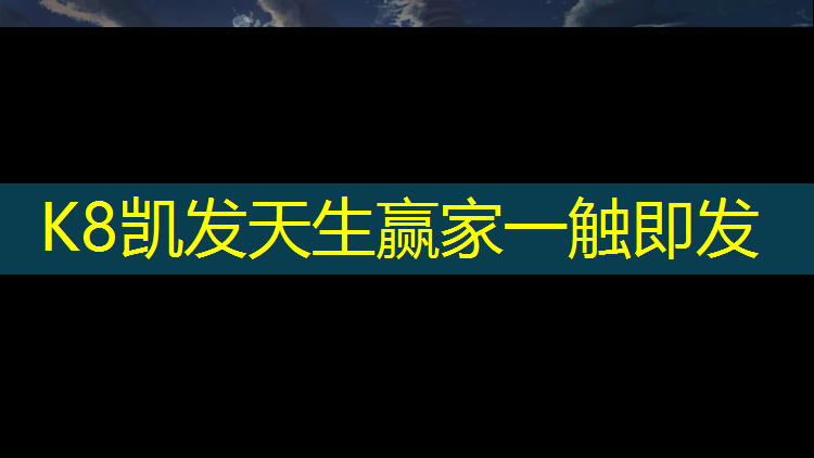 k8凯发官网入口：30米塑胶跑道价格