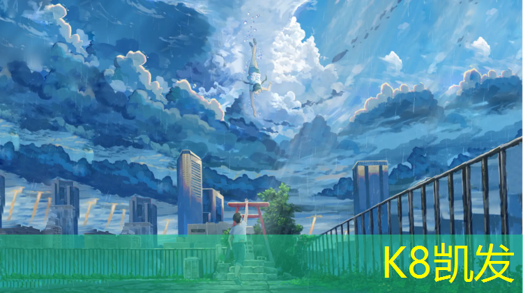K8凯发：塑胶跑道允许误差