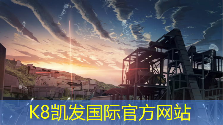 K8凯发国际官方网站：临西七路塑胶跑道