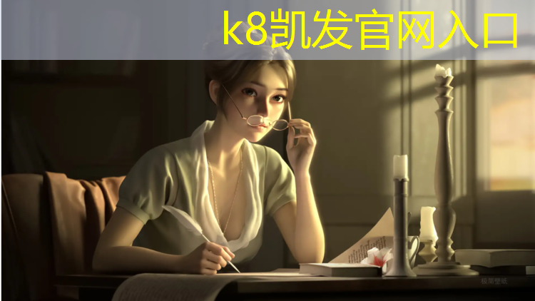 K8凯发：台州800米塑胶跑道