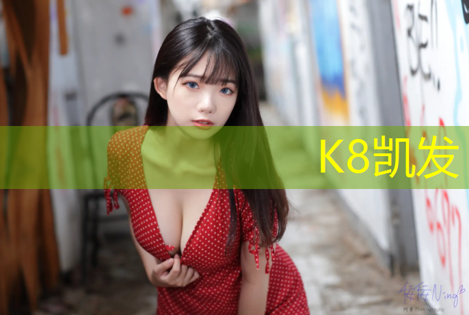 K8凯发：运城机场塑胶跑道报价