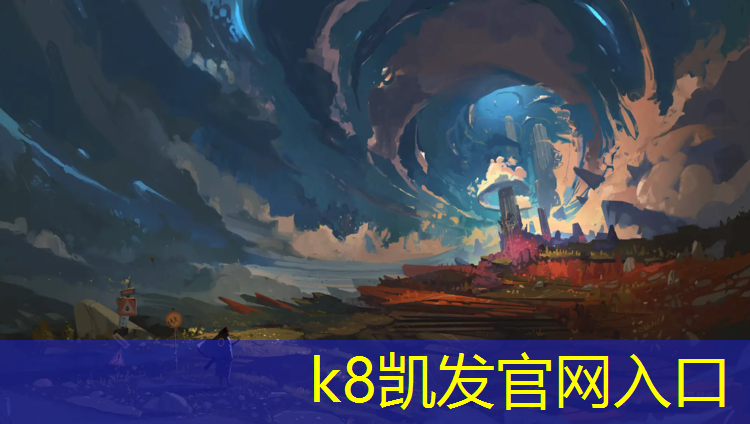 K8凯发国际官方网站：衡水室内塑胶跑道价格