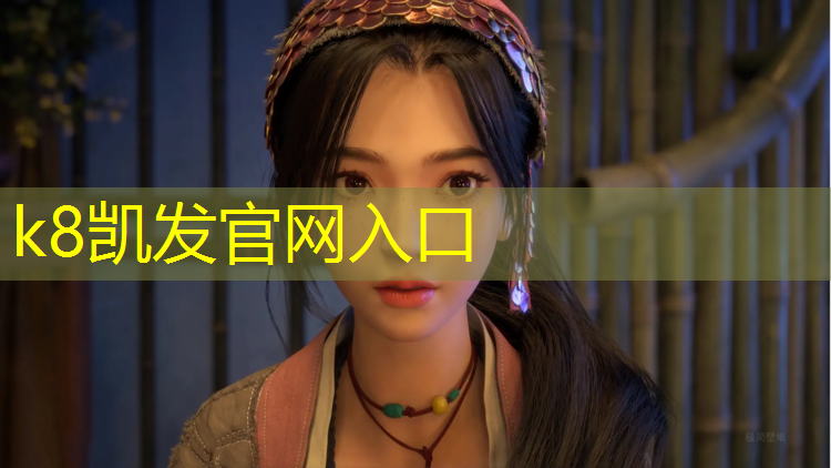 k8凯发官网入口：商场运动塑胶跑道
