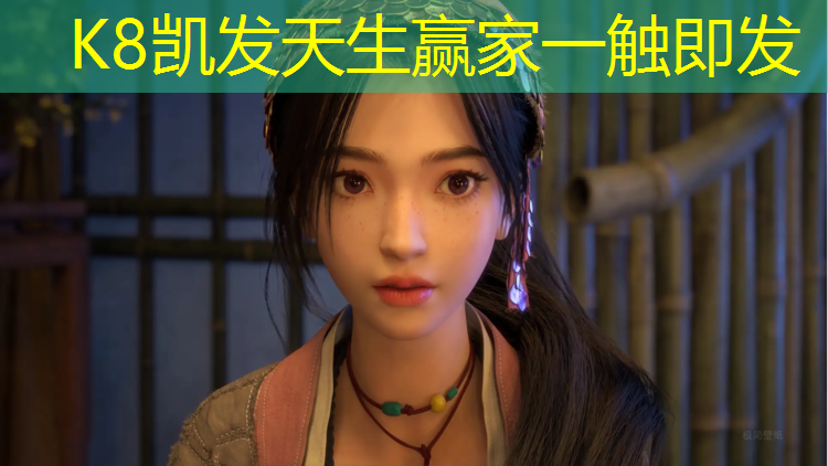 k8凯发官网入口：南充哪个公园有塑胶跑道