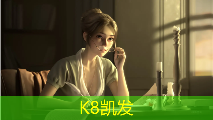 K8凯发国际官方网站：滁州塑胶跑道施工过程