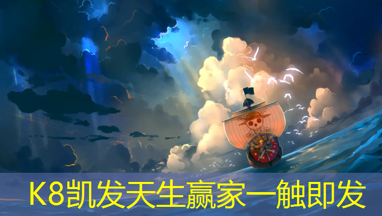 K8凯发中国官方网站：徐州学校塑胶跑道寿命
