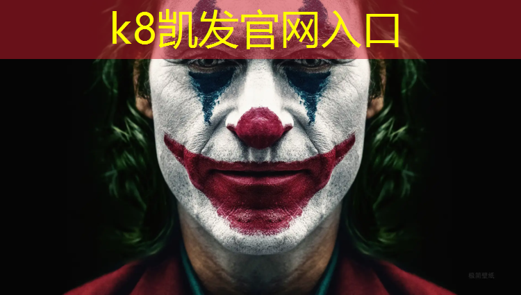 K8凯发国际官方网站：咸阳幼儿园塑胶跑道