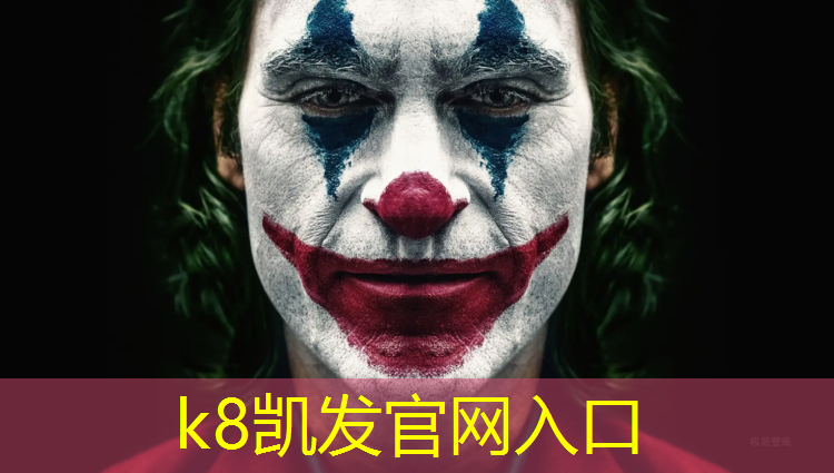 k8凯发官网入口：昌邑田径场塑胶跑道