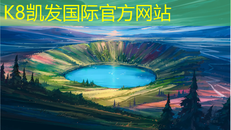 K8凯发中国官方网站：海伦塑胶跑道塑胶颗粒施工