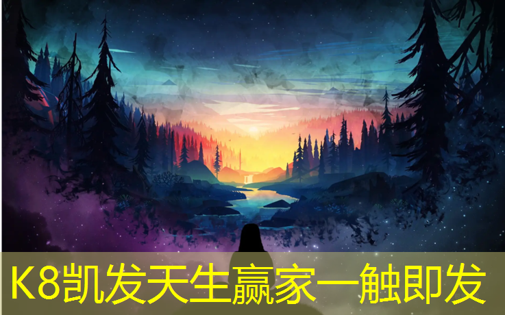 k8凯发官网入口：长治塑胶跑道全塑
