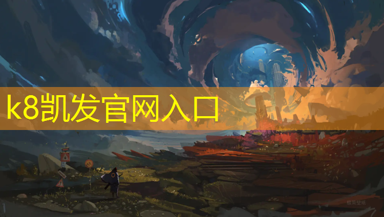 K8凯发国际官方网站：中卫塑胶跑道颗粒规格参数