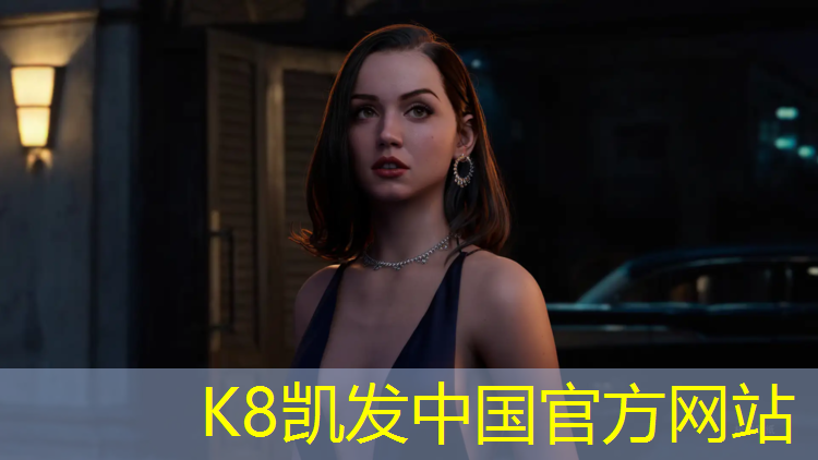 K8凯发：塑胶跑道材料系列造价