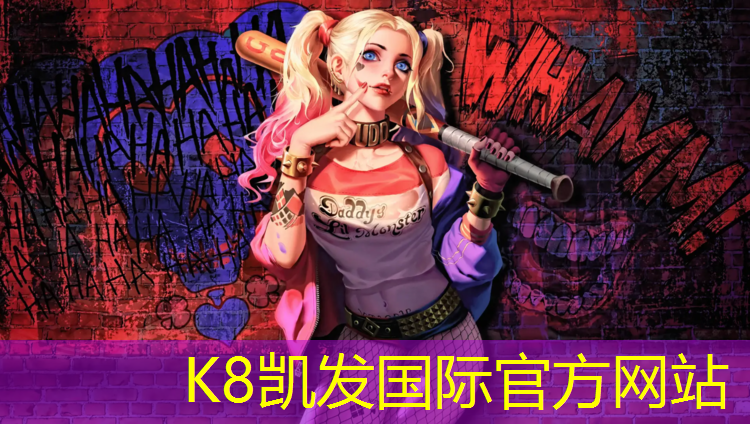 K8凯发中国官方网站：博乐铲除塑胶跑道施工