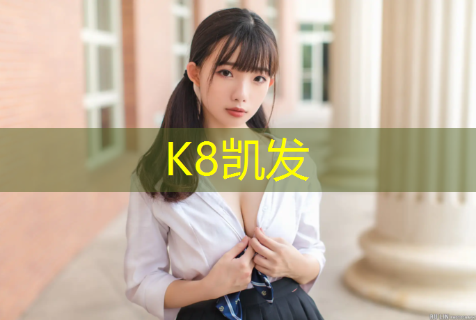 k8凯发官网入口：塑胶跑道和橡胶跑道哪个好
