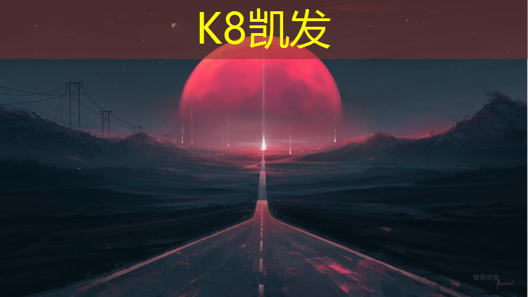 k8凯发官网入口：塑胶跑道喷涂机喷枪