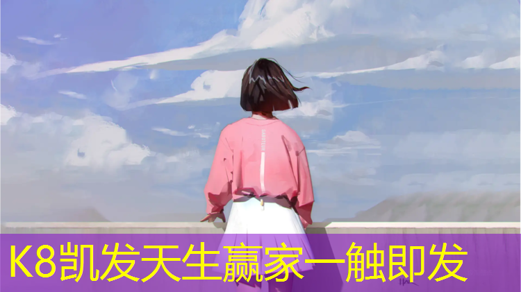 K8凯发天生赢家一触即发：涪陵复合型塑胶跑道