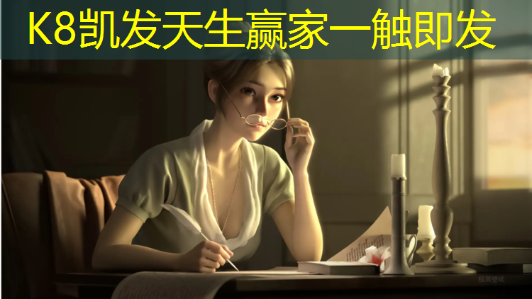 k8凯发官网入口：浦口区塑胶跑道