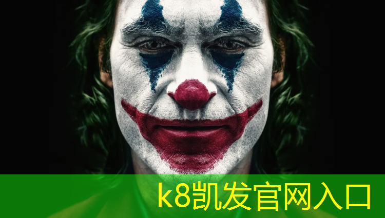 K8凯发：塑胶跑道清洁养护规范最新