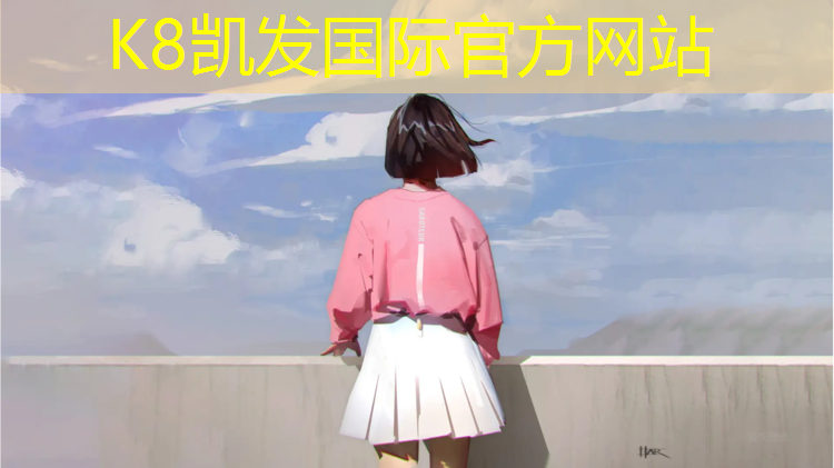 K8凯发中国官方网站：男主篮球比赛女主被锁在器材室