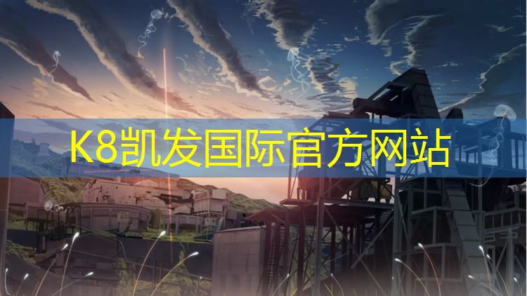 k8凯发官网入口：室内机械健身器材