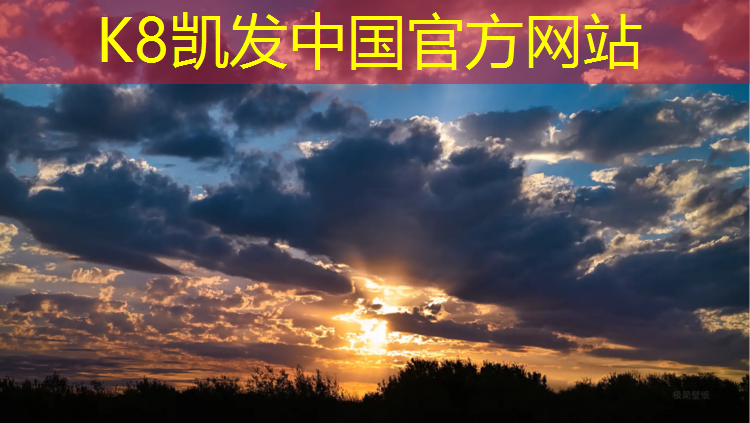 k8凯发官网入口：长治塑胶跑道型号
