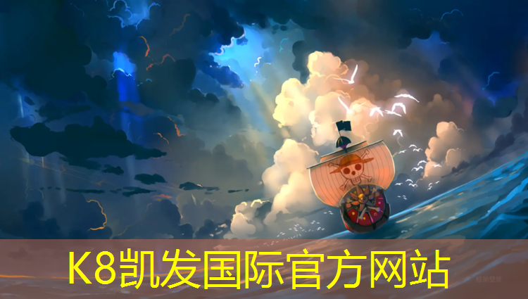 K8凯发：河源工程塑胶跑道施工