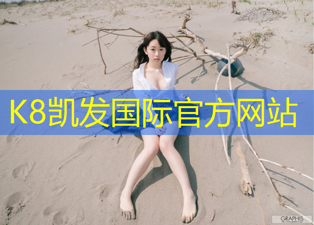 K8凯发国际官方网站：室内脚蹬健身车推荐