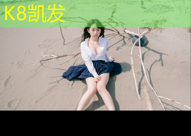 K8凯发：顺义区塑胶跑道
