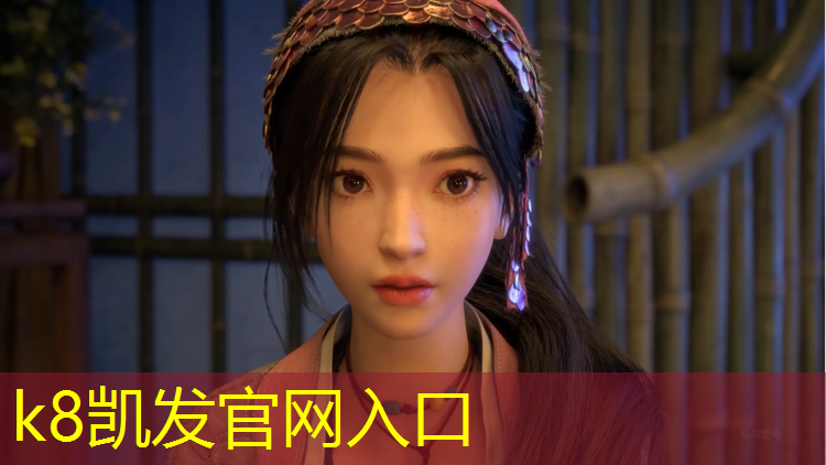 k8凯发官网入口：无锡特色塑胶跑道有哪些