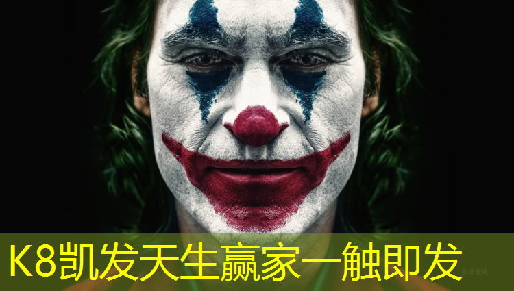 k8凯发官网入口：旅顺公开塑胶跑道