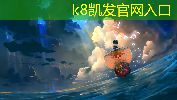 K8凯发：鞋子在塑胶跑道变红了