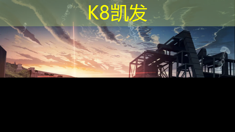 K8凯发：塑胶跑道流平剂结冰