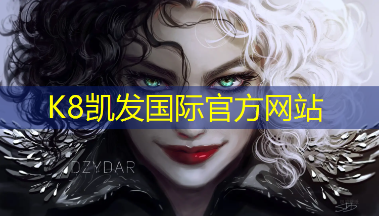 K8凯发天生赢家一触即发：塑胶跑道造价师考试