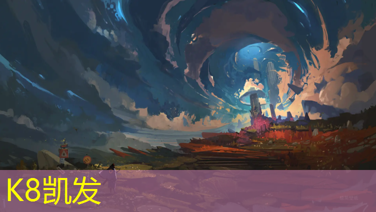 K8凯发：城南湿地公园塑胶跑道在哪_