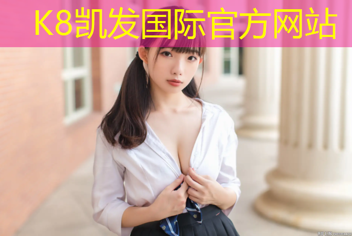 K8凯发国际官方网站：网球网配钢丝怎么穿