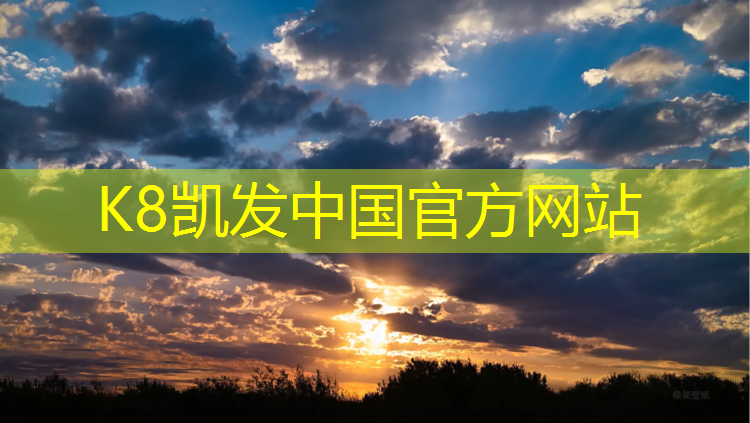 K8凯发天生赢家一触即发：塑胶跑道面层与沥青分层