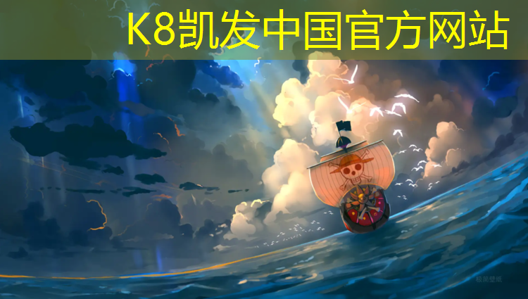 K8凯发：塑胶跑道导致学生流鼻血