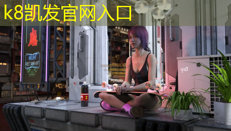 K8凯发：丽江塑胶跑道报价