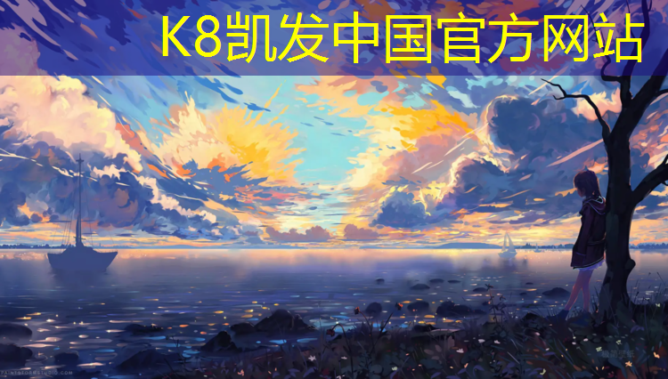 K8凯发天生赢家一触即发：即墨区学校塑胶跑道维修