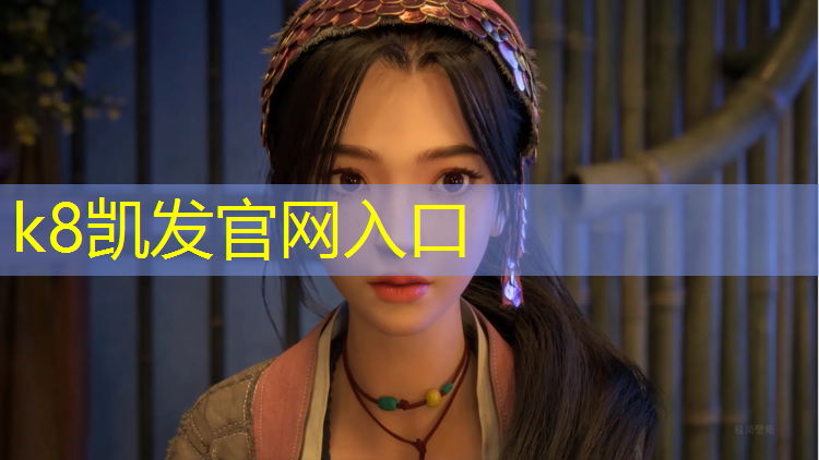 k8凯发官网入口：宿州优质塑胶跑道工程施工