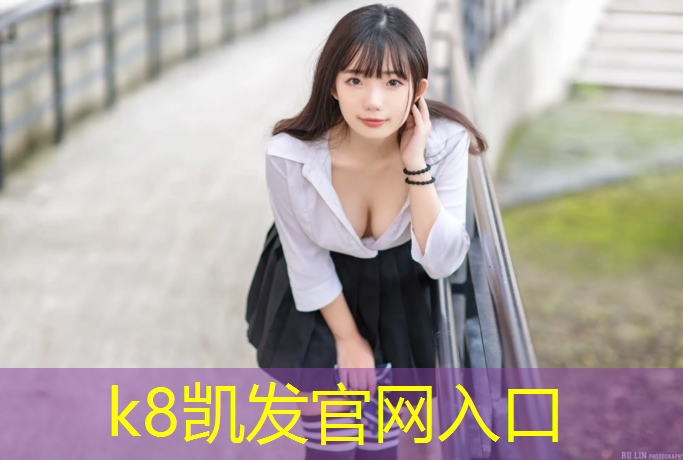 K8凯发天生赢家一触即发：《百变小樱邂逅网球网王》