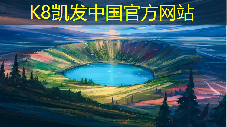 K8凯发天生赢家一触即发：如何拉紧网球网