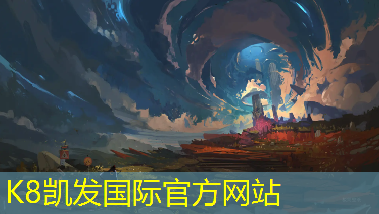 K8凯发天生赢家一触即发：兴恒塑胶跑道