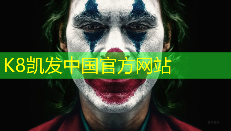 k8凯发官网入口：普陀塑胶跑道