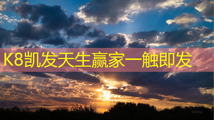 K8凯发：温州橡胶塑胶跑道施工