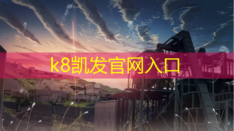 K8凯发：刘佳慧体操版球爱你